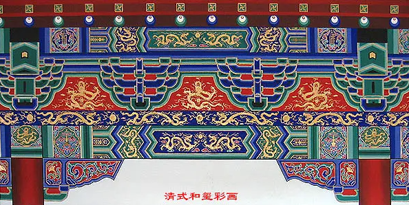 椒江中国建筑彩画装饰图案
